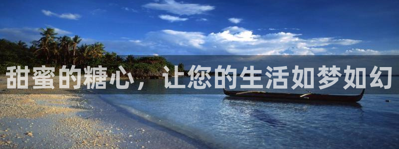 糖心vlog制片:甜蜜的糖心,让您的生活